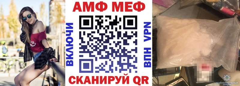 Amphetamine Premium Джанкой