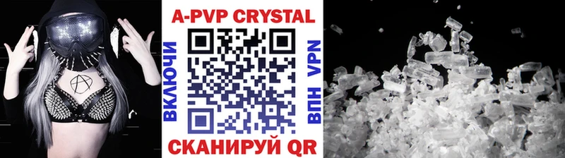 Alpha-PVP VHQ  Джанкой 