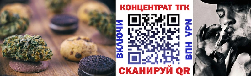 mega   Джанкой  Cannafood конопля  купить наркоту 