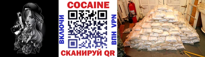 Кокаин Колумбийский  где купить наркоту  Джанкой 