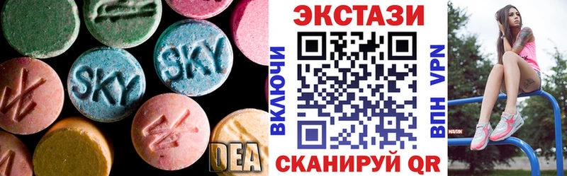 Экстази XTC  кракен маркетплейс  Джанкой 