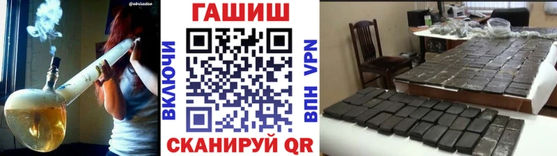 даркнет сайт  mega ссылка  Гашиш гарик  Джанкой 