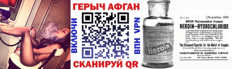 где продают   Джанкой  ГЕРОИН гречка 