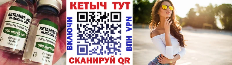 Кетамин VHQ  даркнет сайт  OMG ССЫЛКА  Джанкой 