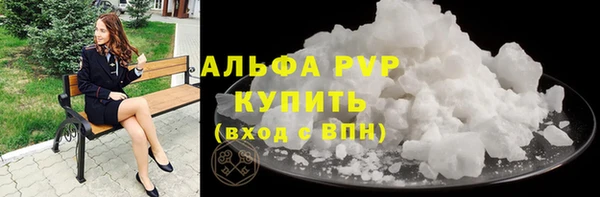 ALPHA PVP Алзамай