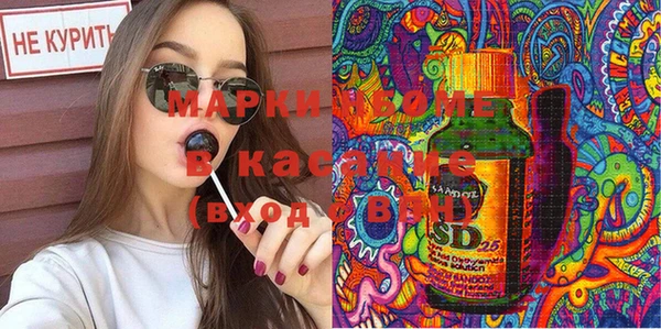 меф Алексин