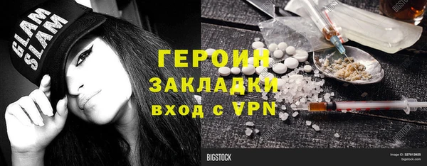 меф Алексин