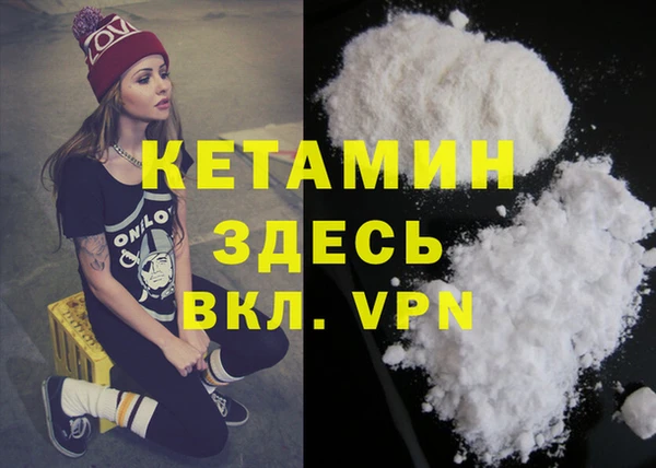 ALPHA PVP Алзамай