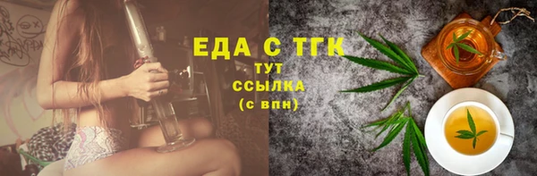марки lsd Протвино