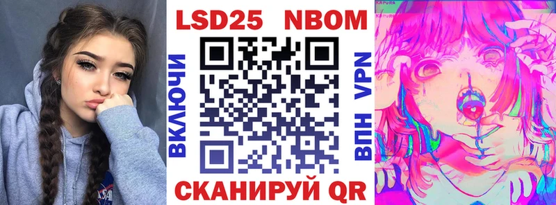 Марки N-bome 1,5мг даркнет наркотические препараты Джанкой магазин продажи наркотиков