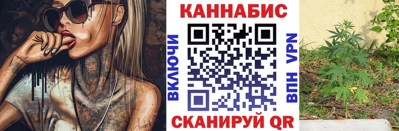 shop состав  Джанкой  Бошки Шишки конопля 